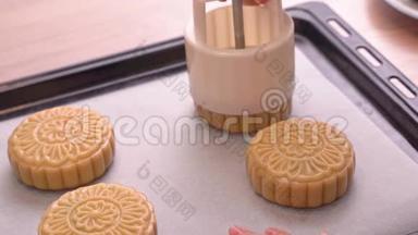 中秋节制作月饼的过程-烤盘上月饼糕点的造型。 女子节日自制